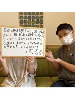 わかば鍼灸接骨院/