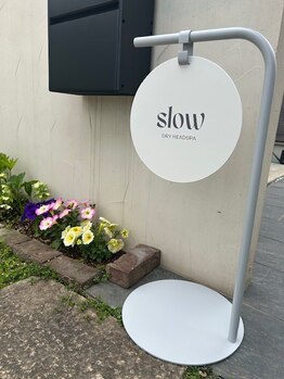 スロウ(slow)/サロンは住宅地にあります