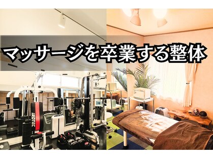 健向はうすの写真