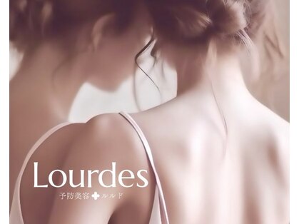 ルルド(Lourdes)の写真