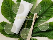 ホワイトニングショップ 守谷店(whitening shop)