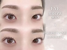 リアンラッシュ 浦和店(Rien Lash)/パリジェンヌ×アイブロウ