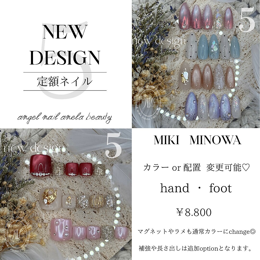 6点セット Anela Beauty アネラビューティー カテゴリー 【公式通販】