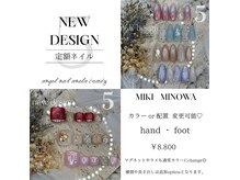 エンジェルネイル アネラビューティー(Angel Nail Anela Beauty)の雰囲気（当店人気！！月定額ネイルデザイン！）