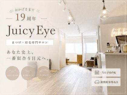 ジューシーアイ 川越店(Juicy Eye)の写真