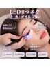 【期間限定特価】LEDエクステ　フラットラッシュ100本 6900円　