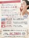 オヒサマ(Ohisama)の写真/水光ジェットで肌の奥まで届ける本格幹細胞培養液エステ★短期集中ケアで、顔剃り後の無敵のお肌を目指す♪