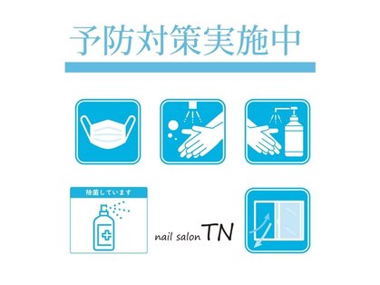 ティーエヌ 錦糸町店の写真