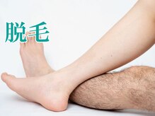 美宝 元町/すべすべなお肌へ