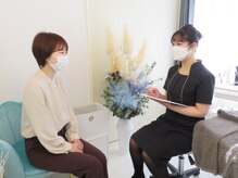 スムース(Smoooth)/丁重なカウンセリング