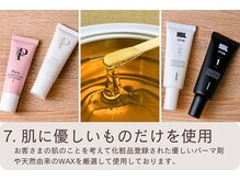 リタブロウ 池袋(Rita. Brow)/ 肌に優しいものを使用