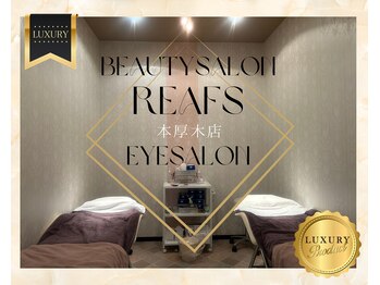 エステルーム リーフズ 厚木店/まつげパーマエステフェイシャル