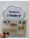 成人式ネイル　￥6050～