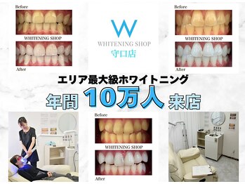 ホワイトニングショップ 守口店