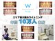 ホワイトニングショップ 守口店の写真