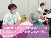 ニコ(niko)の雰囲気（足の相談イベント等で相談員もしています。）