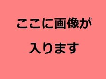 リラクゼーション「ゆりら」もみほぐし・アロマリンパ・足つぼ・ヘッドスパ