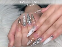 ランココ(RanCOCO)/スカルプ【つけ放題】