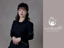 ラストリゾート/