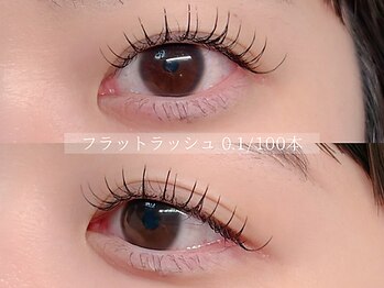 ミュー(mieux)/フラットラッシュ0.1¥100本