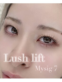 ミーシグ(Mysig7)/まつ毛パーマ
