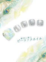 はあとねいる 京田辺店/8月限定フット★ピーコック