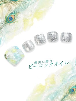 はあとねいる 京田辺店/8月限定フット★ピーコック