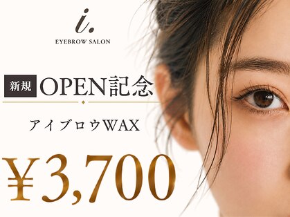 アイドット 表参道店(i.)の写真