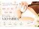 ピュリフィケーション(Purification)の写真/介護脱毛にも◎有資格者によるカウンセリングと丁寧な施術で他で満足できなかった方におすすめ★