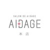 サロン ド アイダージュ 本店(SALON DE AIDAGE)ロゴ