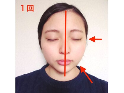 サロン ド エム(Salon du Em)の写真