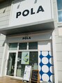 ポーラ ザ ビューティ 小倉南店(POLA THE BEAUTY)/ポーラ ザ ビューティー小倉南店