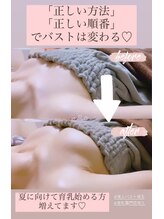 ベリンダ(belinda)/