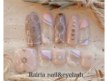 ライリア 小手指店(Rairia)/やり放題コース