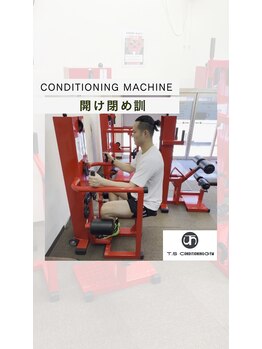 T.Sコンディショニングジム/開け閉め訓