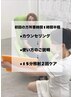 【★超お得★】お試し3回セルフホワイトニング4980円♪1回あたり1660円!!