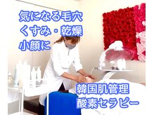 サロン ド アムール