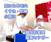 サロン ド アムール