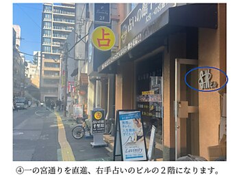 ラヴィニティ 大宮店(Lavinity)/ラヴィニティ大宮店までの道順４