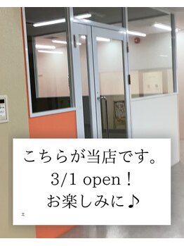 アイテム 寝屋川市駅店(eyetem)/※9:00～10:00までのご予約の方