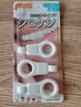 ホワイニングクイック美白コース10分￥500円！歯磨き～リップまで