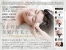 【最新】分け目/生え際/抜け毛に★ヒト毛根幹細胞導入/美髪育毛促進¥12000⇒