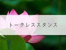 コチカ 恵比寿(KOCKA)/無意味な会話ゼロ◆◇メンズ