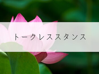 コチカ 恵比寿(KOCKA)/無意味な会話ゼロ◆◇メンズ