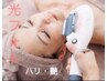 【光フォト】光のエステフォト最上級コース60分8,000→7,500円