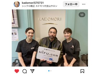 ザ リフト カドモリ 鹿児島 霧島(The Lift KADOMORI)/山田孝之さん♪