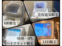 【脱毛ならking】ハイブリット脱毛機やLED脱毛もあり！