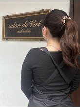 サロン ド ヴィエル(salon de Viel) hina 