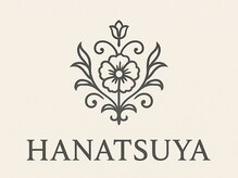 ハナツヤ 薬院店(HANATSUYA)