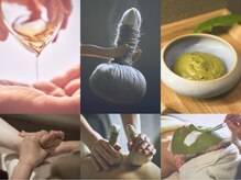 植物療法で守りの美と極上の休息を